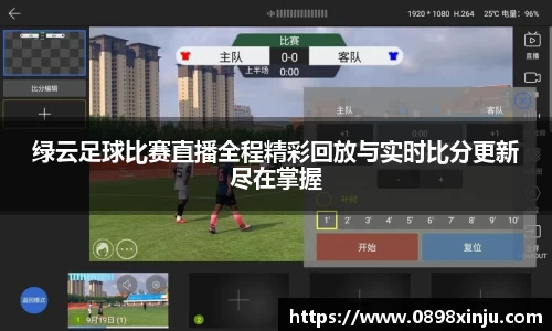 金年会APP