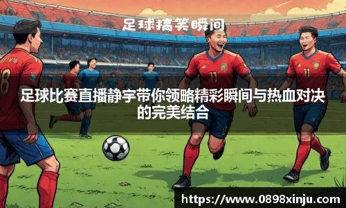 金年会下载