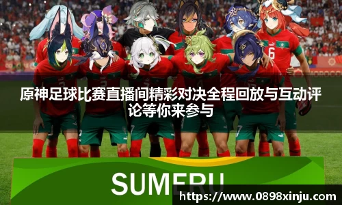金年会平台