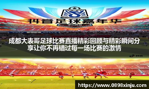 金年会APP