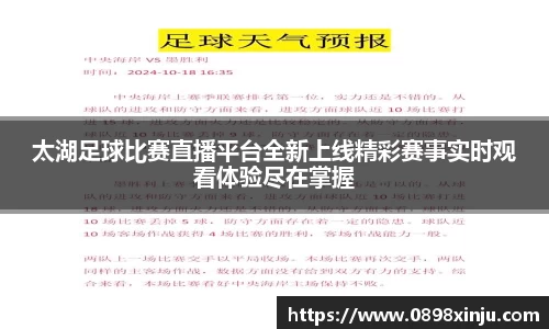 金年会APP